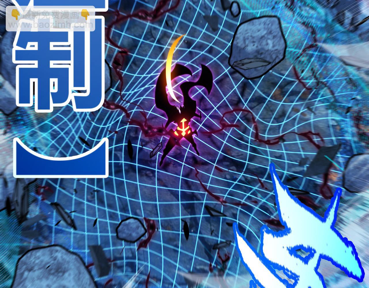 我來自遊戲 - 第341話 另一個世界的殺招(4/4) - 6