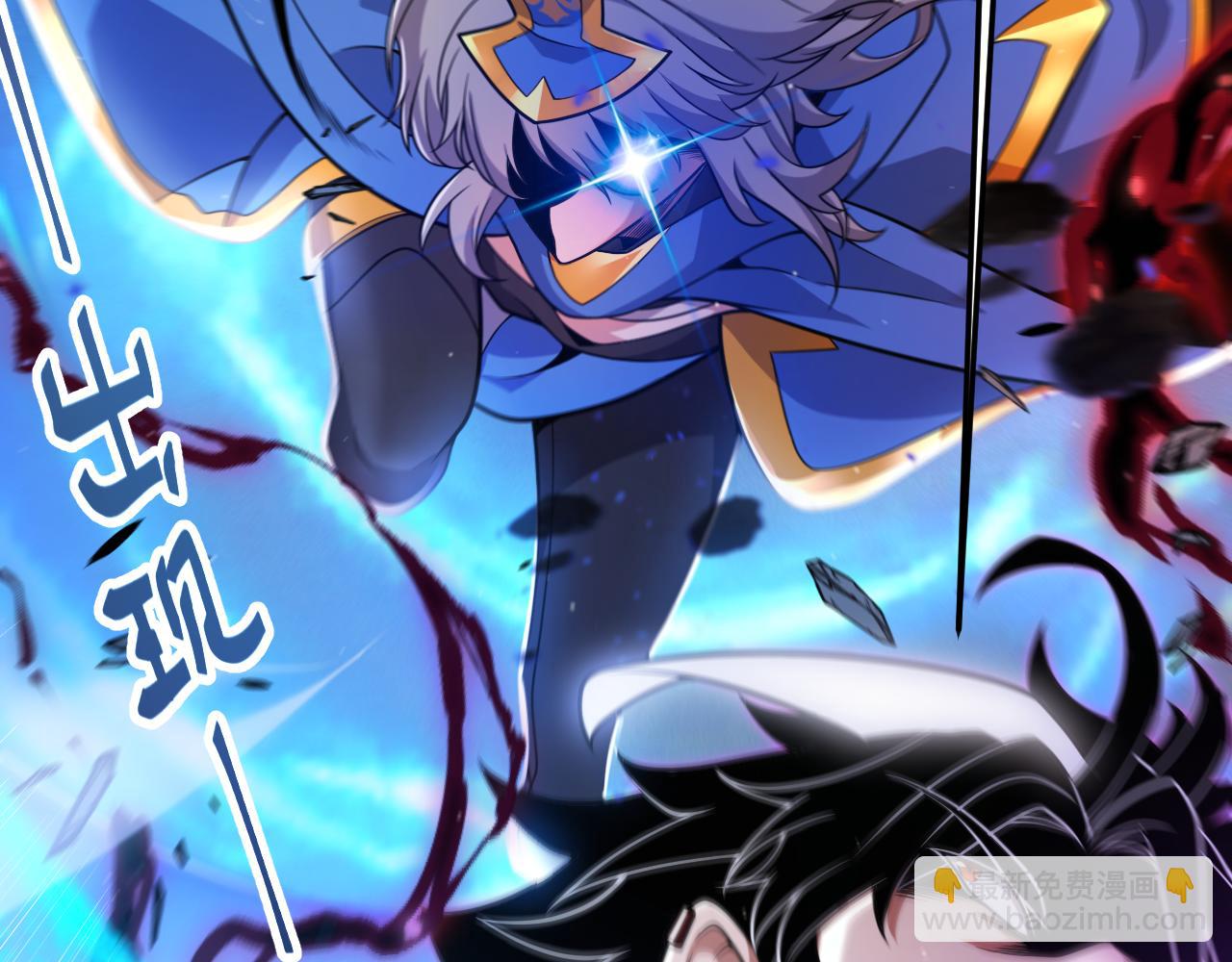 我來自遊戲 - 第341話 另一個世界的殺招(4/4) - 3