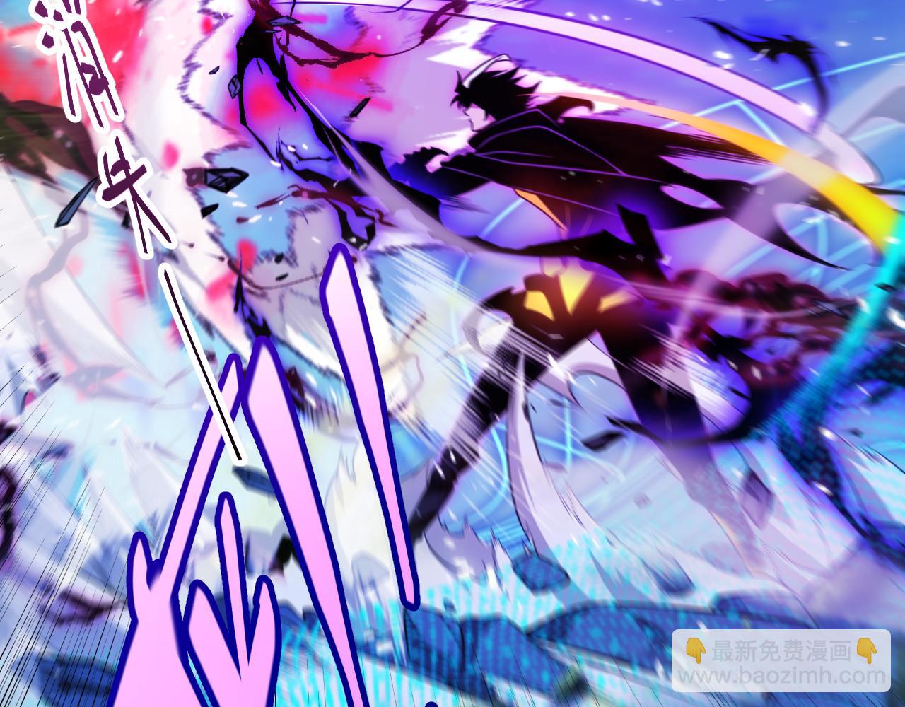 我來自遊戲 - 第341話 另一個世界的殺招(4/4) - 6