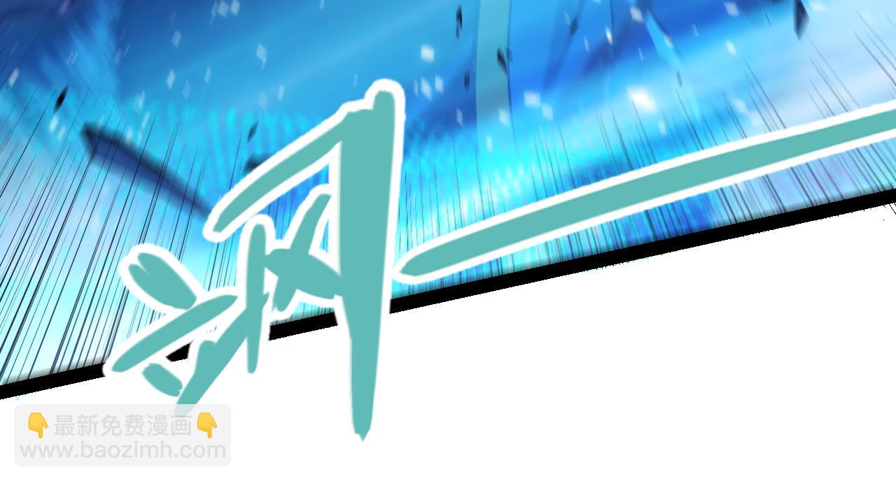 我來自遊戲 - 第341話 另一個世界的殺招(4/4) - 5