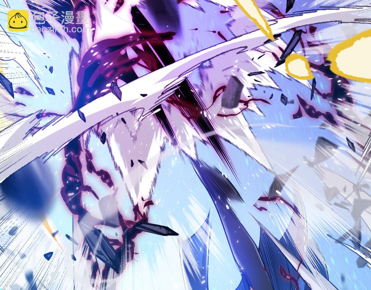 我來自遊戲 - 第341話 另一個世界的殺招(4/4) - 1