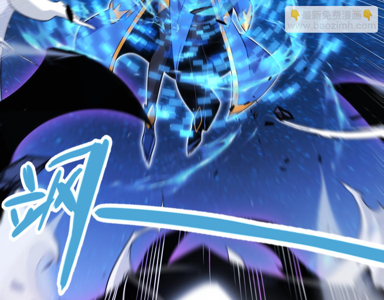 我來自遊戲 - 第341話 另一個世界的殺招(4/4) - 4