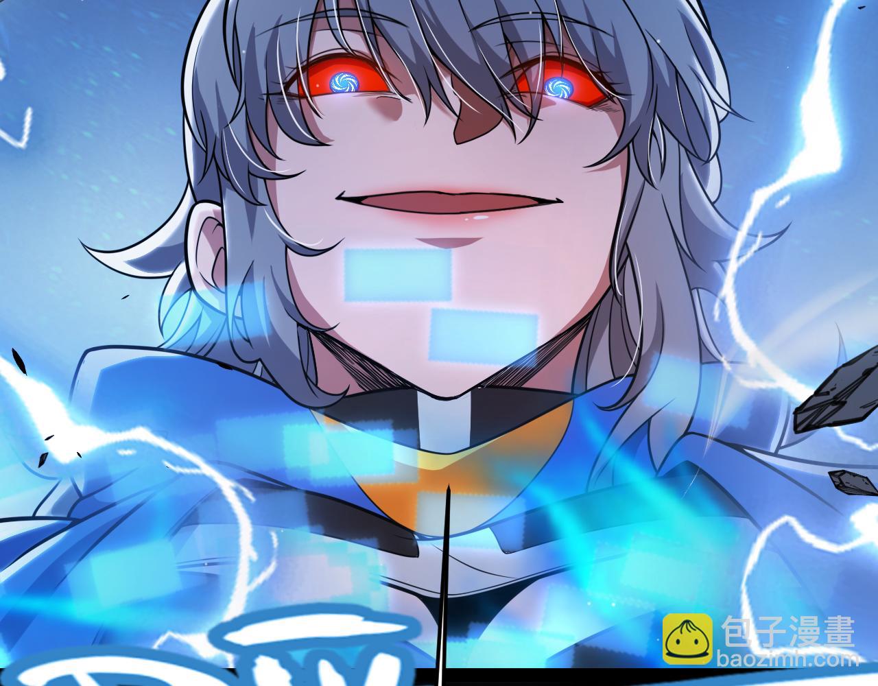 我來自遊戲 - 第341話 另一個世界的殺招(4/4) - 1