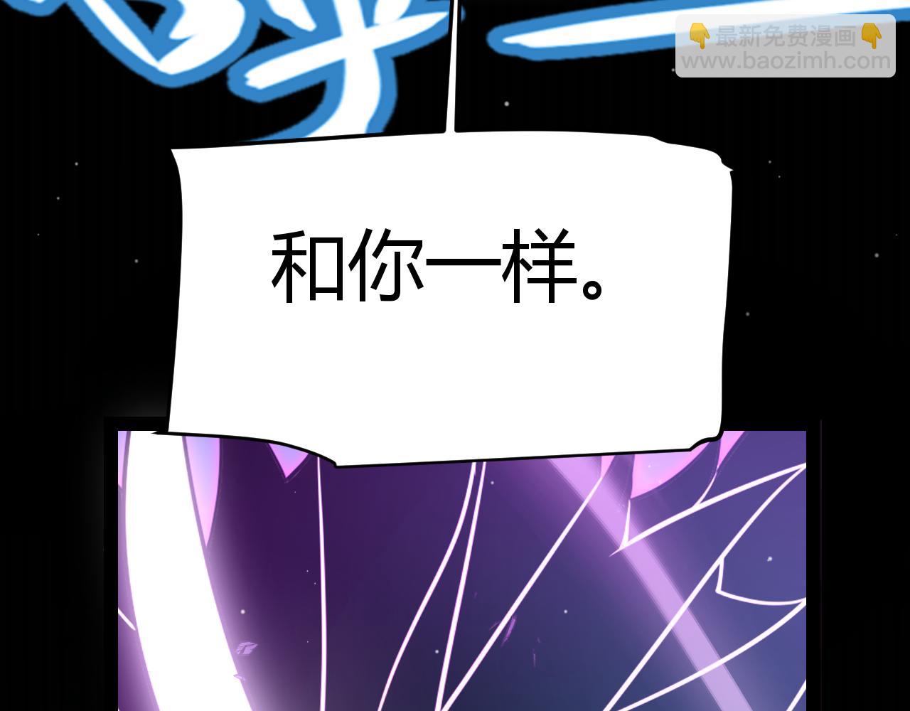 我來自遊戲 - 第341話 另一個世界的殺招(4/4) - 2