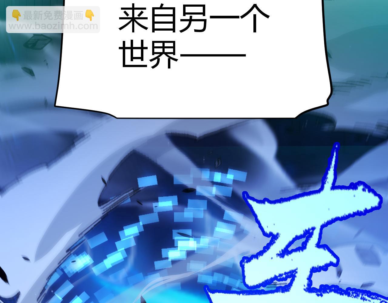 我來自遊戲 - 第341話 另一個世界的殺招(4/4) - 5