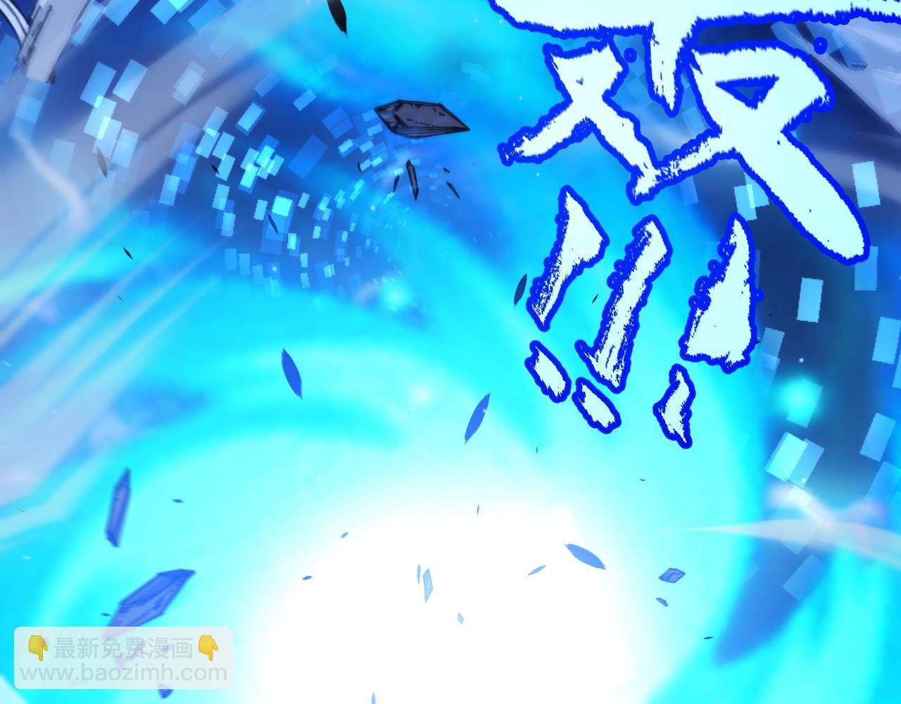 我來自遊戲 - 第341話 另一個世界的殺招(4/4) - 6