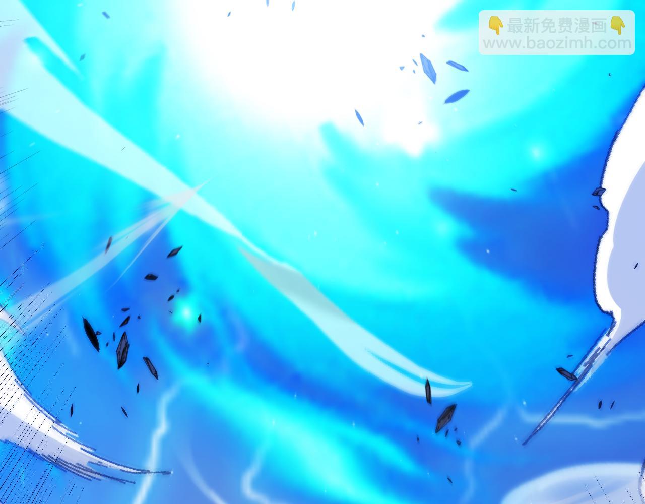 我來自遊戲 - 第341話 另一個世界的殺招(4/4) - 1