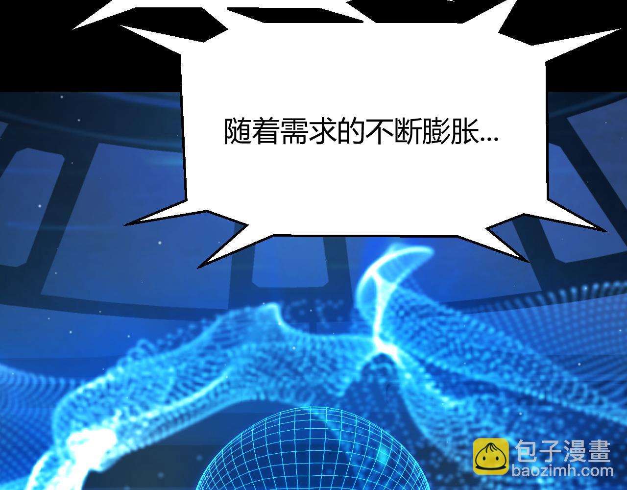 我來自遊戲 - 第341話 另一個世界的殺招(1/4) - 1