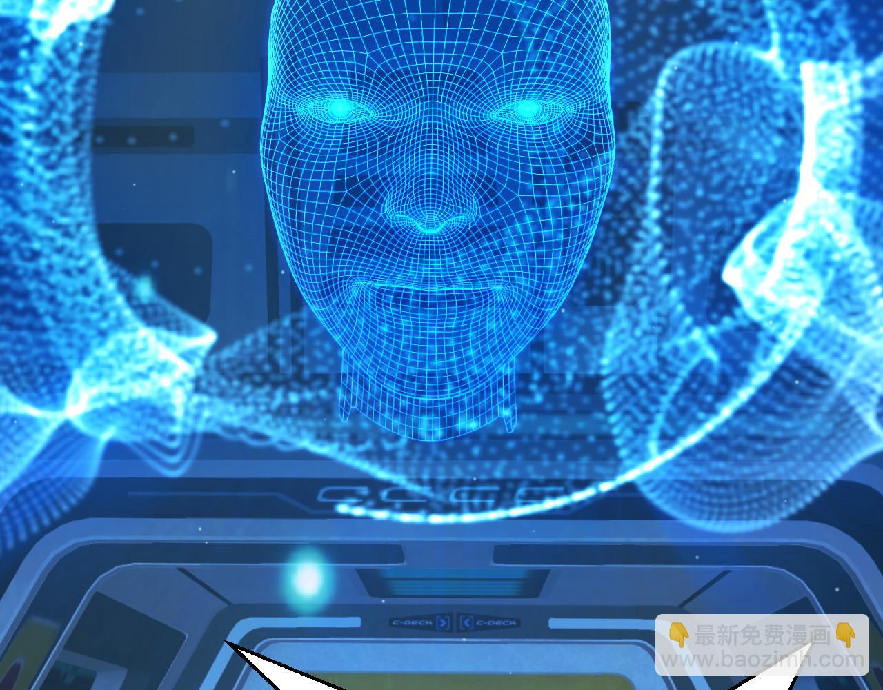 我來自遊戲 - 第341話 另一個世界的殺招(1/4) - 2