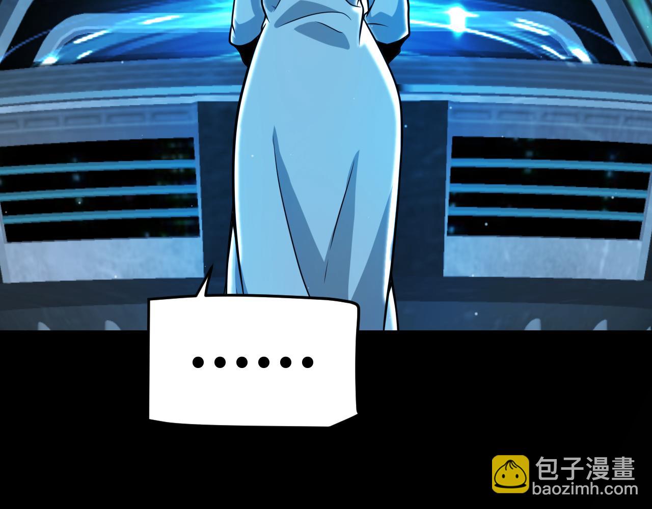 我來自遊戲 - 第341話 另一個世界的殺招(1/4) - 6