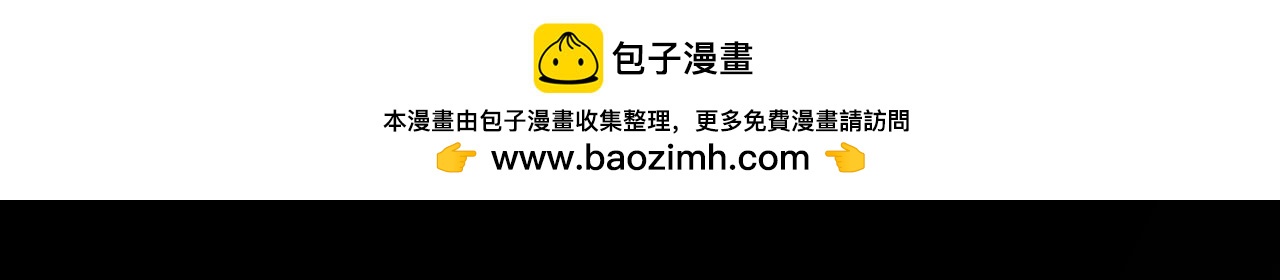 我來自遊戲 - 第341話 另一個世界的殺招(1/4) - 7