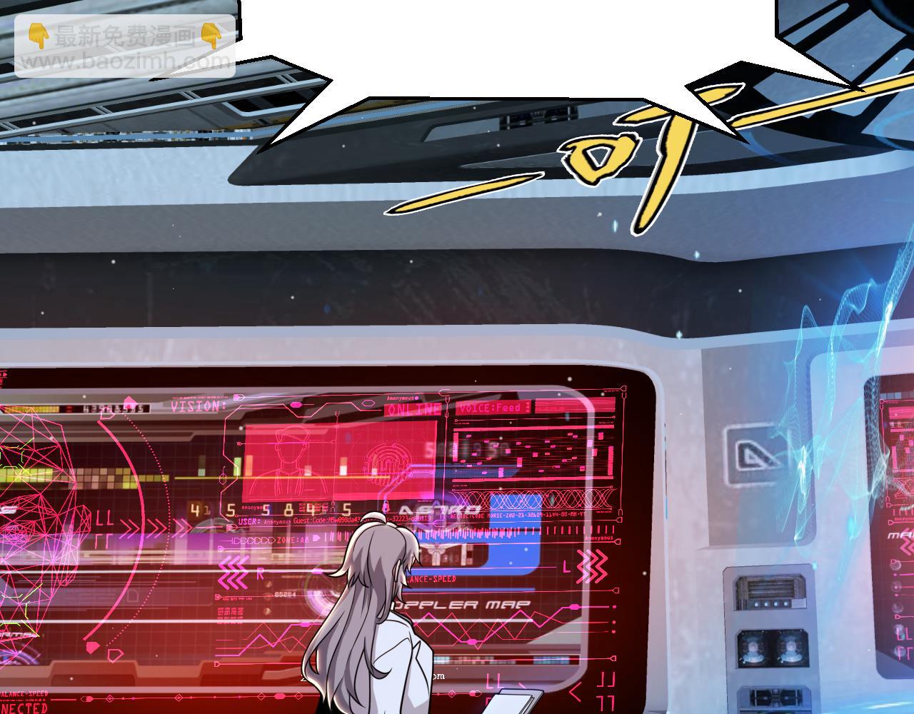 我來自遊戲 - 第341話 另一個世界的殺招(1/4) - 2