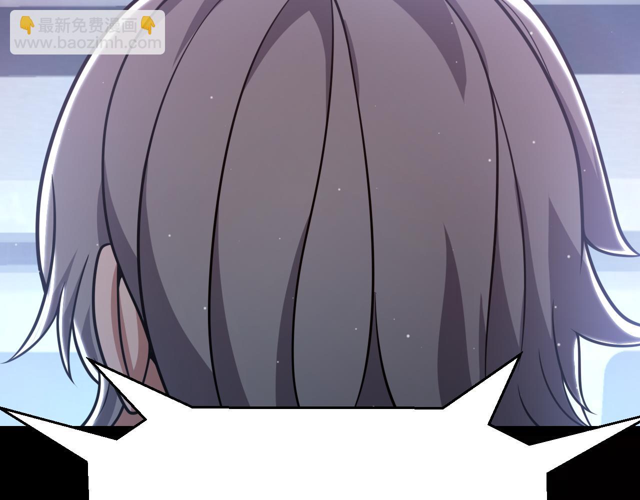 我來自遊戲 - 第341話 另一個世界的殺招(1/4) - 8