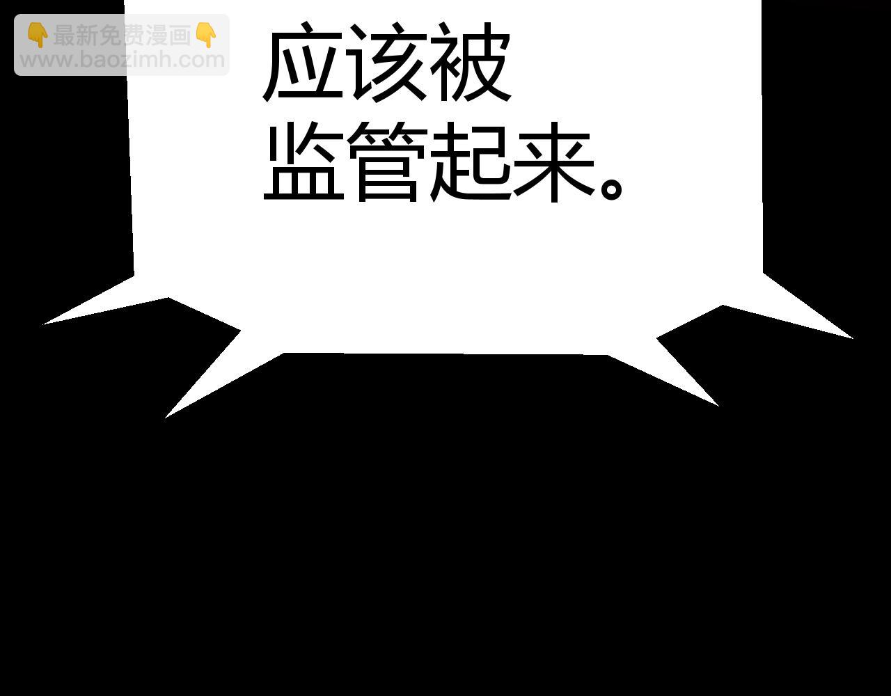 我來自遊戲 - 第341話 另一個世界的殺招(1/4) - 1