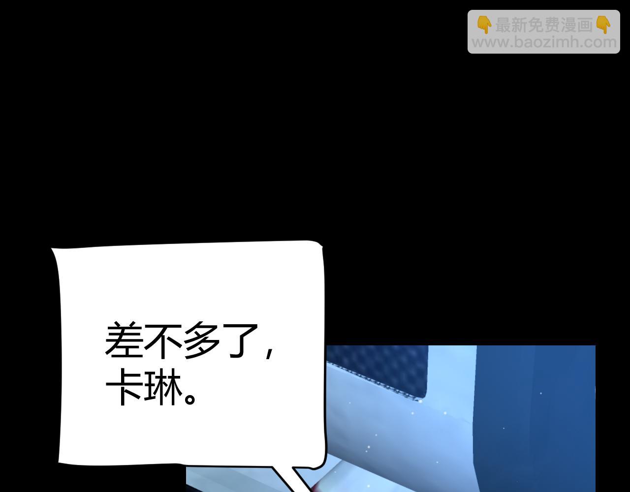 我來自遊戲 - 第341話 另一個世界的殺招(1/4) - 2