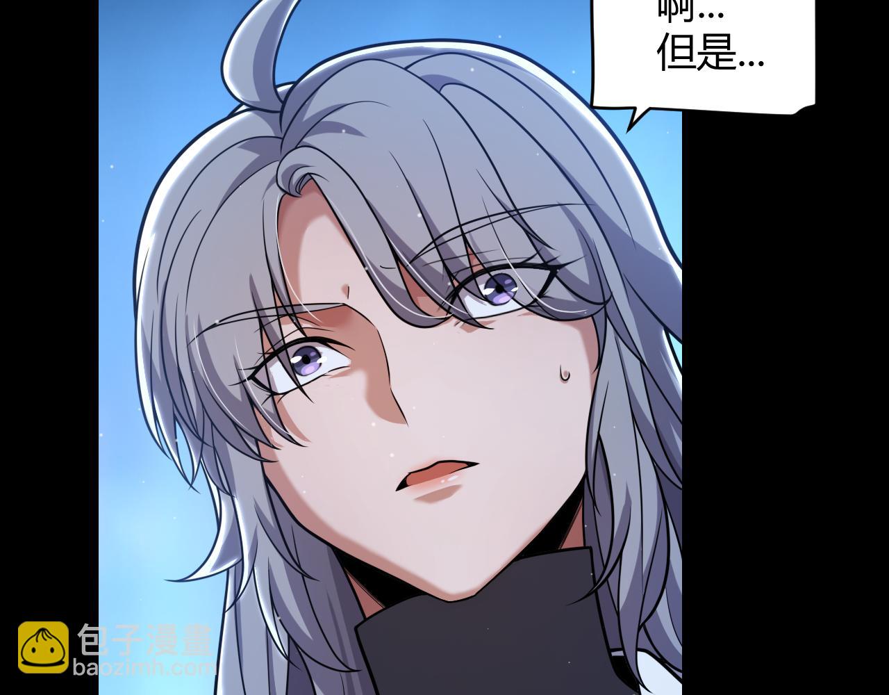 我來自遊戲 - 第341話 另一個世界的殺招(1/4) - 7