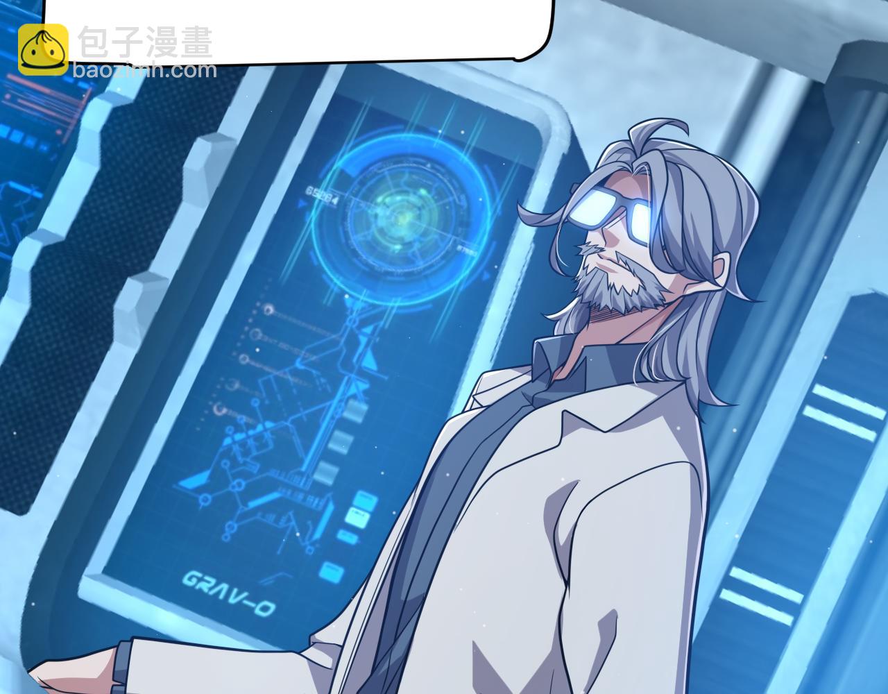 我來自遊戲 - 第341話 另一個世界的殺招(1/4) - 1