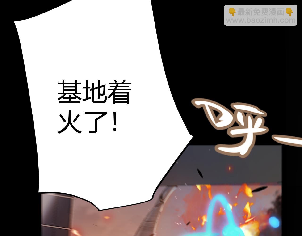 我來自遊戲 - 第341話 另一個世界的殺招(2/4) - 4