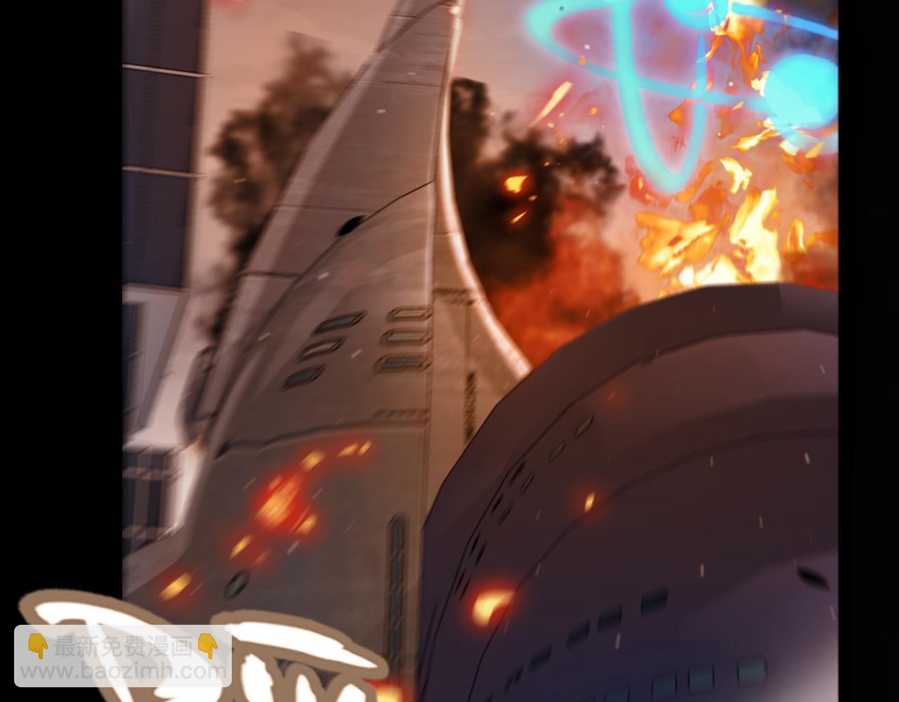 我來自遊戲 - 第341話 另一個世界的殺招(2/4) - 5