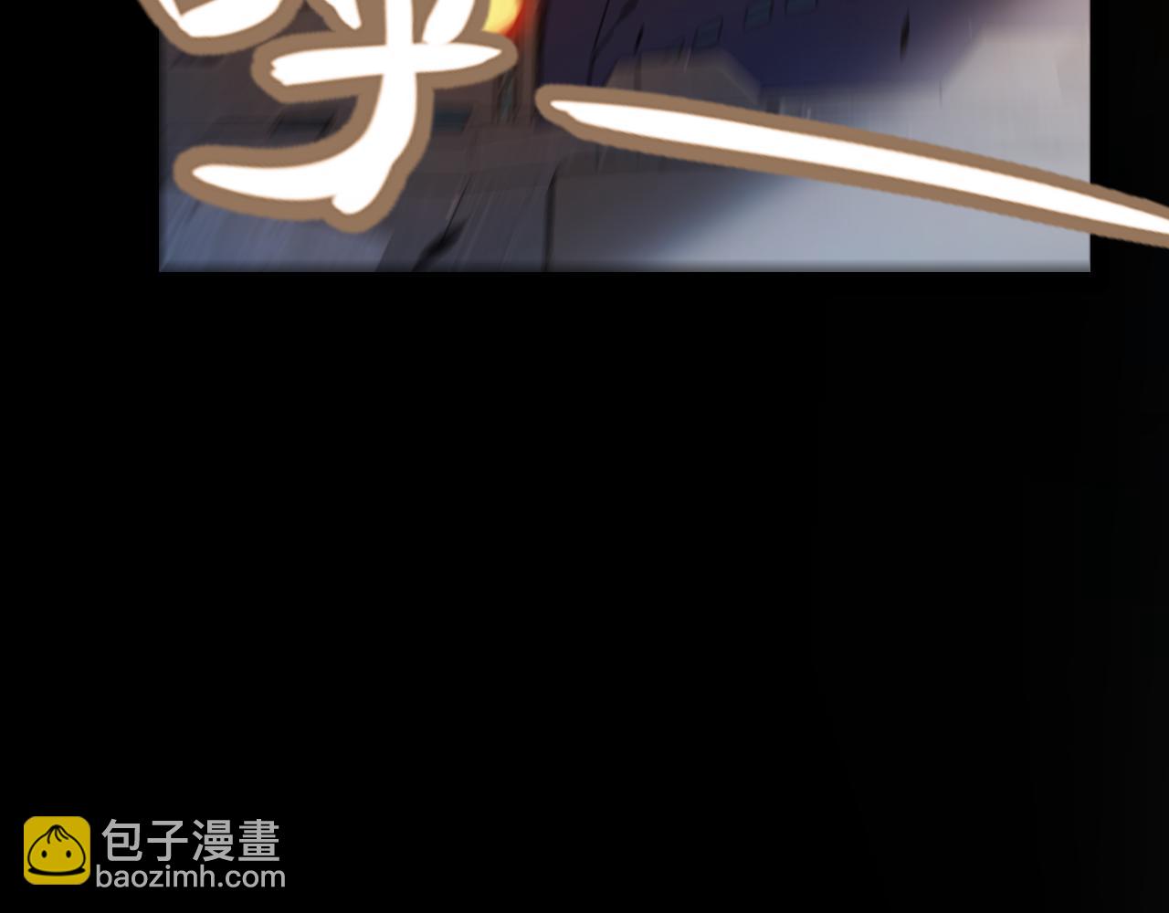 我來自遊戲 - 第341話 另一個世界的殺招(2/4) - 6