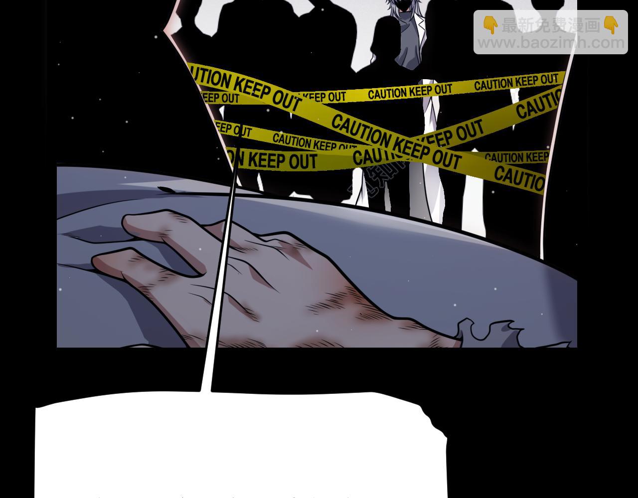 我來自遊戲 - 第341話 另一個世界的殺招(2/4) - 1