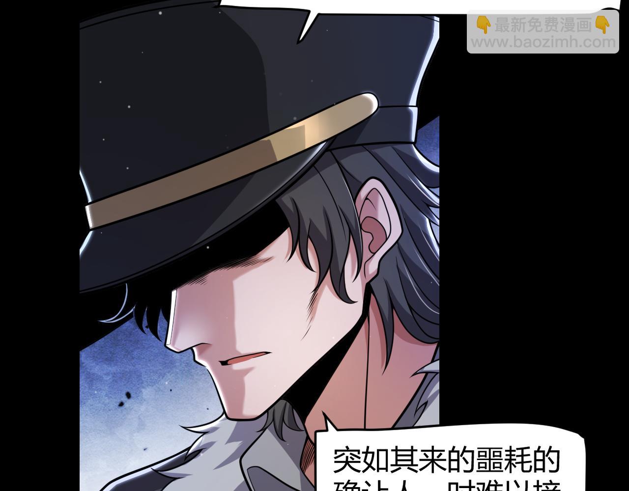 我來自遊戲 - 第341話 另一個世界的殺招(2/4) - 1