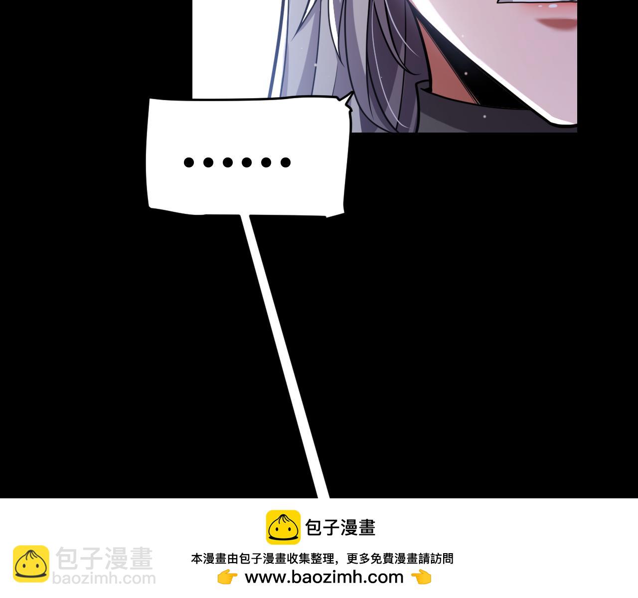 我來自遊戲 - 第341話 另一個世界的殺招(2/4) - 6