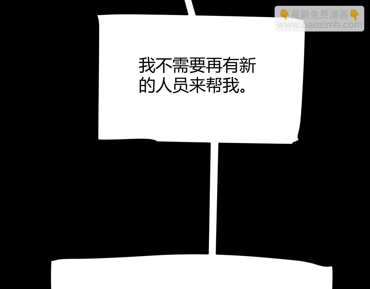 我來自遊戲 - 第341話 另一個世界的殺招(2/4) - 7