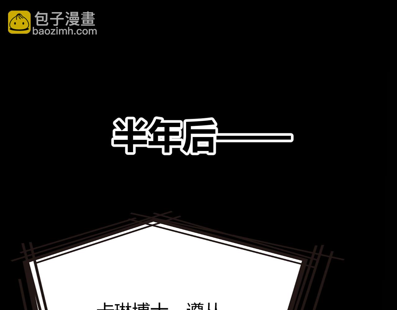 我來自遊戲 - 第341話 另一個世界的殺招(2/4) - 1