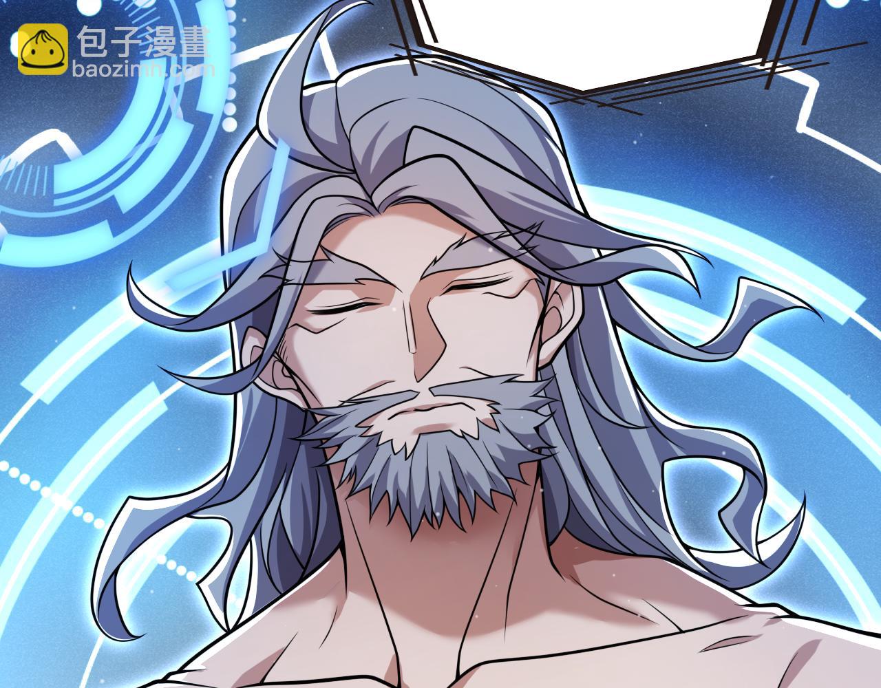 我來自遊戲 - 第341話 另一個世界的殺招(2/4) - 7