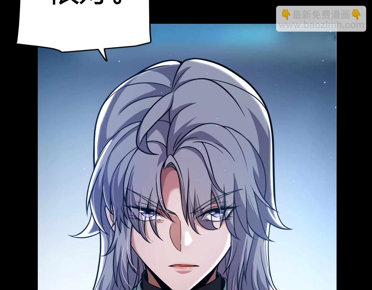 我來自遊戲 - 第341話 另一個世界的殺招(2/4) - 2