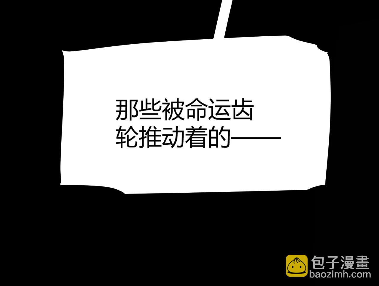 我來自遊戲 - 第341話 另一個世界的殺招(2/4) - 4