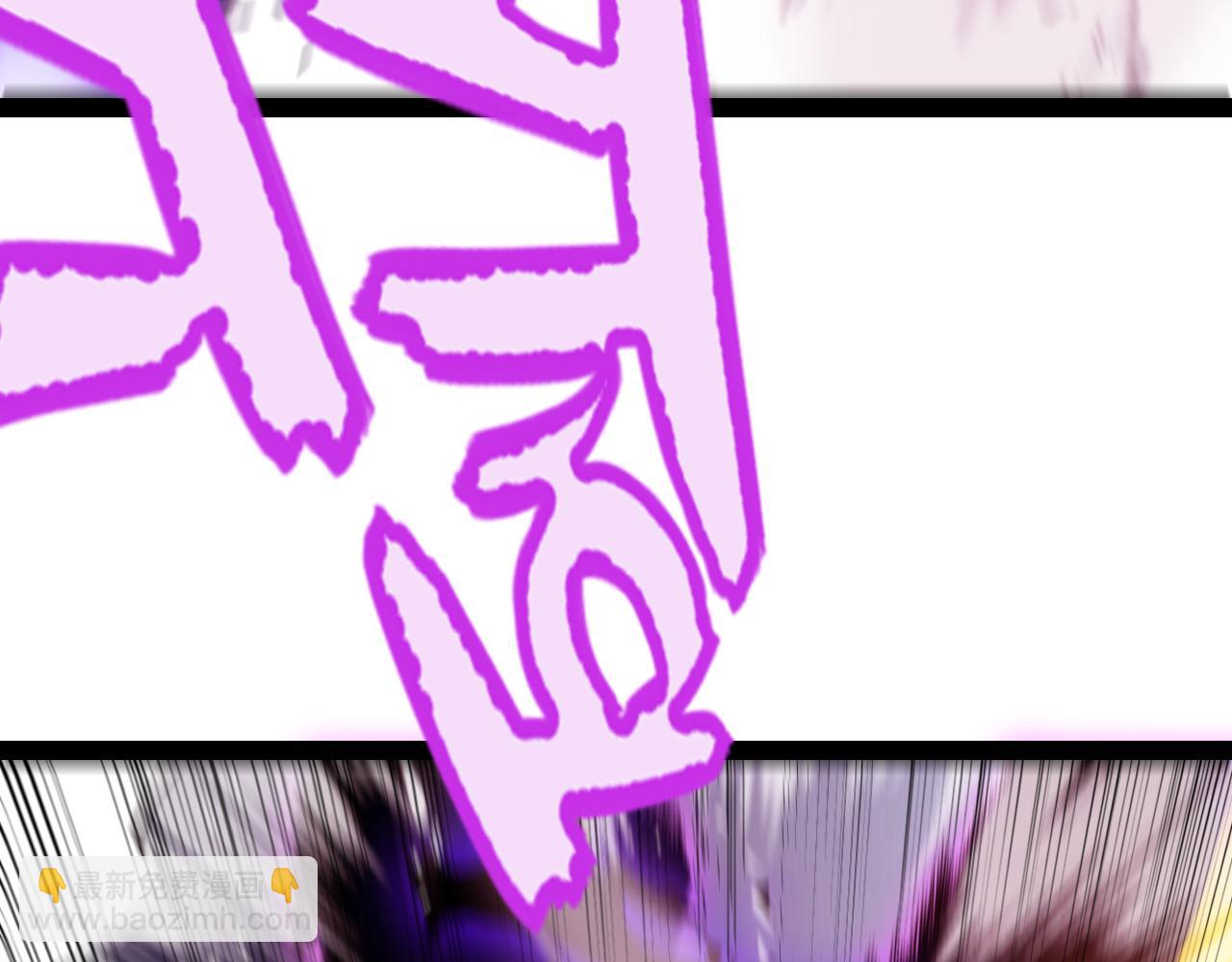 我來自遊戲 - 第341話 另一個世界的殺招(2/4) - 4