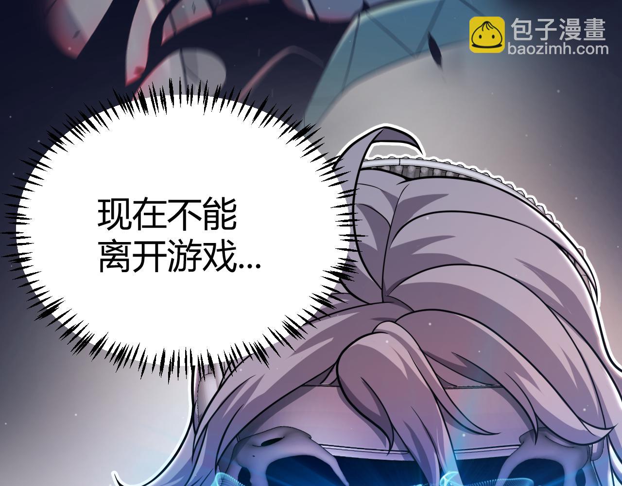 第342话 人类必败的原因？！(1/4)-第343话