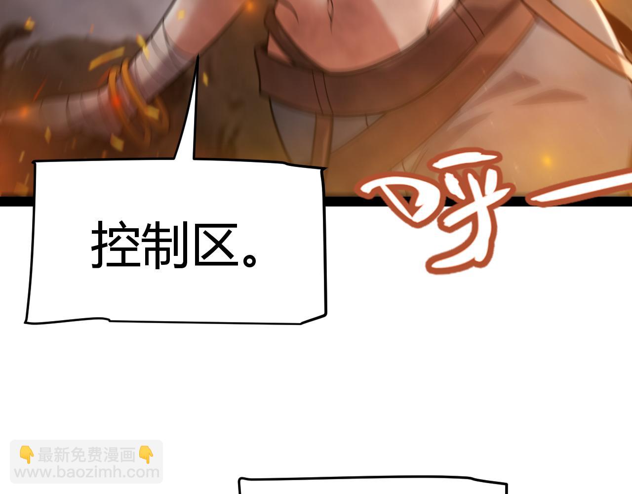 第342话 人类必败的原因？！(1/4)-第343话