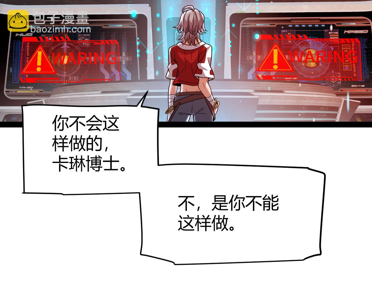 第342话 人类必败的原因？！(1/4)-第343话