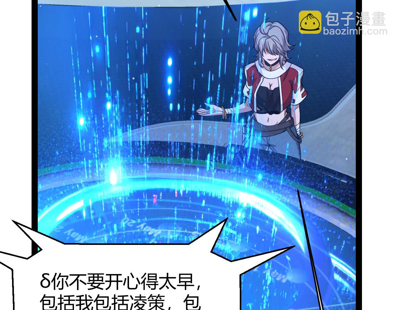 第342话 人类必败的原因？！(1/4)-第343话