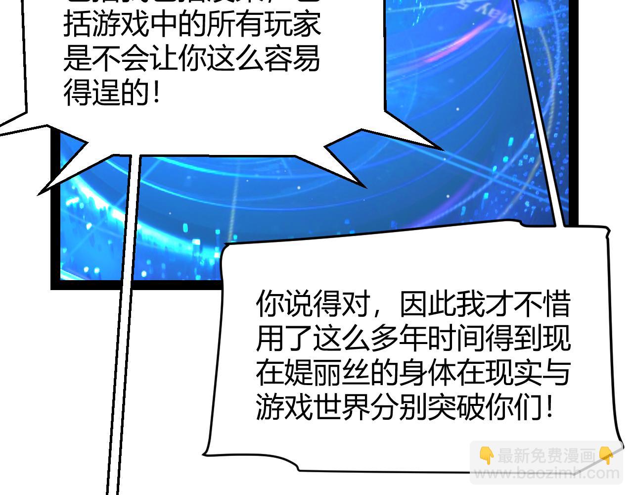 第342话 人类必败的原因？！(1/4)-第343话