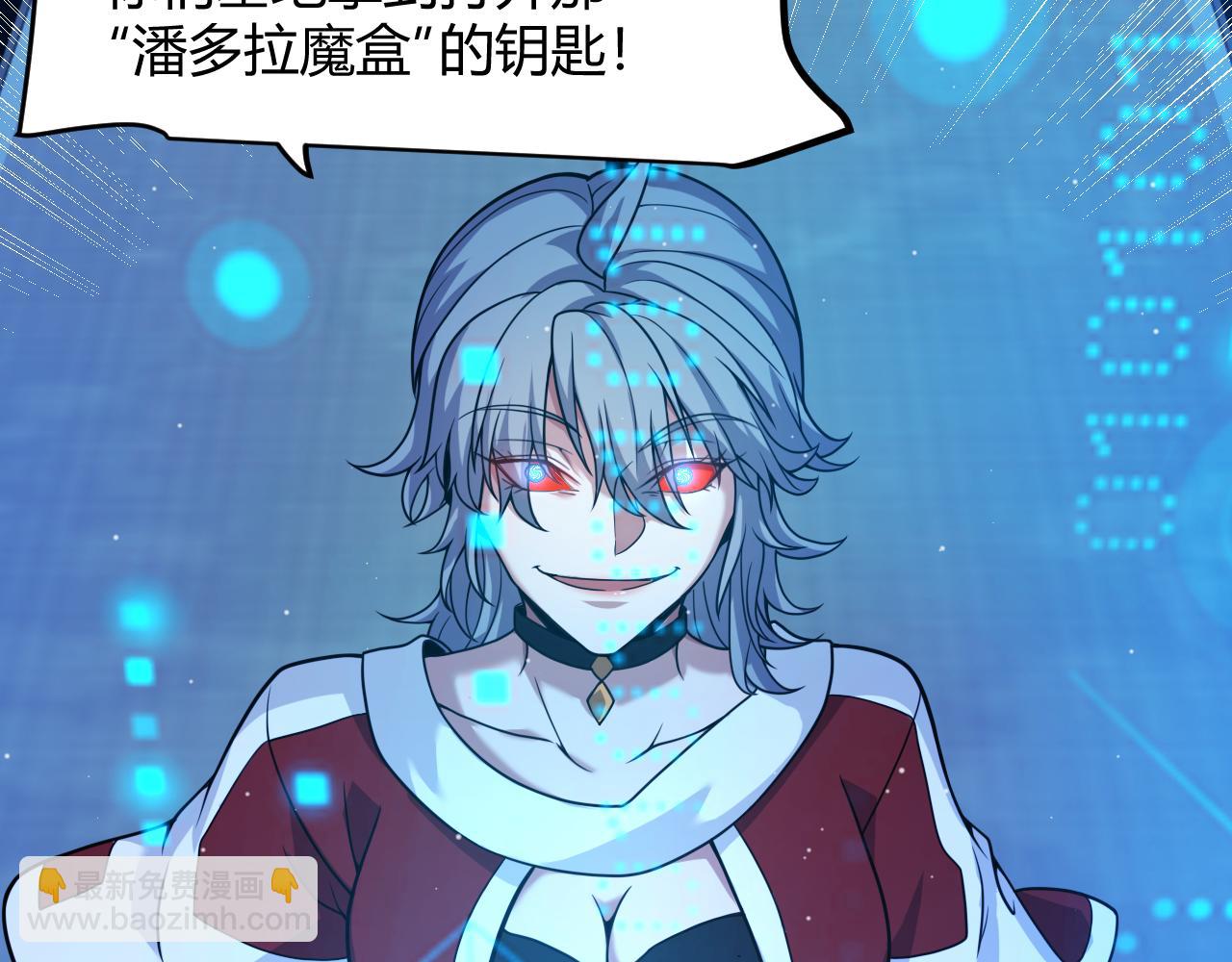 第342话 人类必败的原因？！(1/4)-第343话