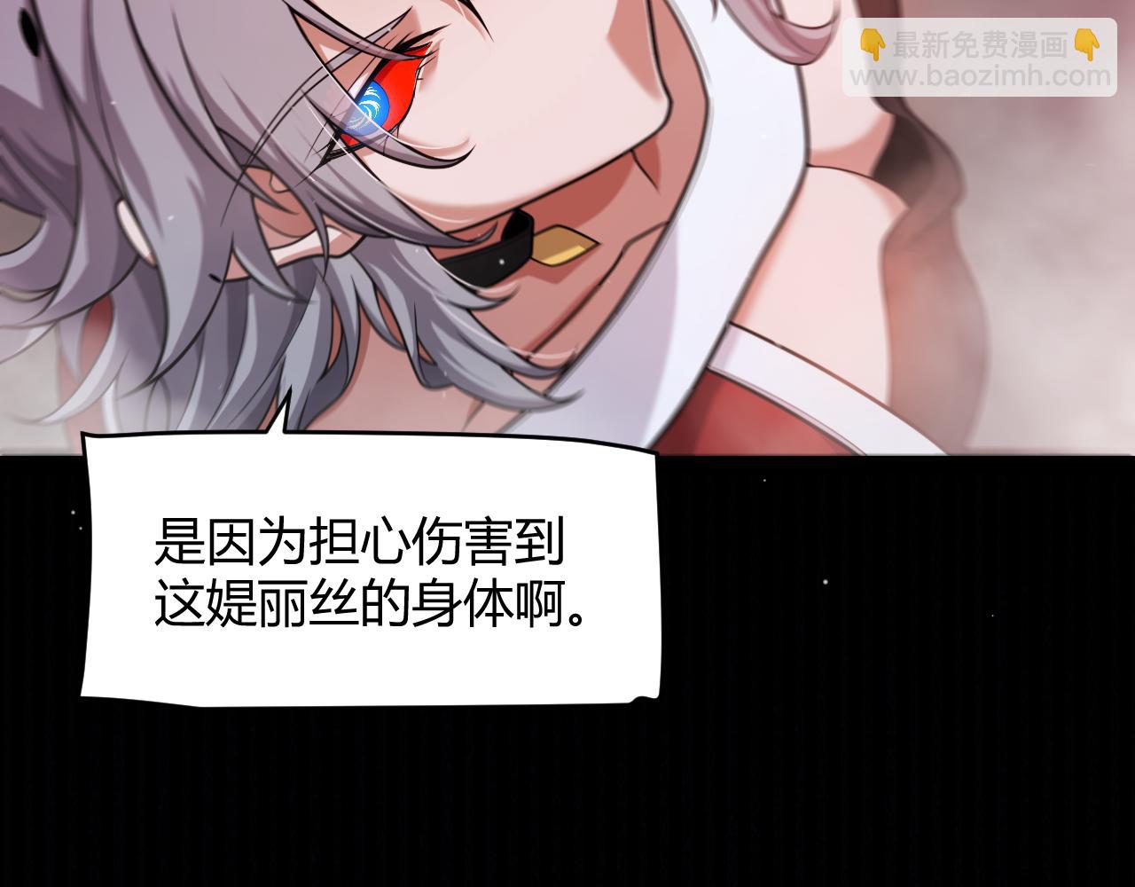 第342话 人类必败的原因？！(1/4)-第343话