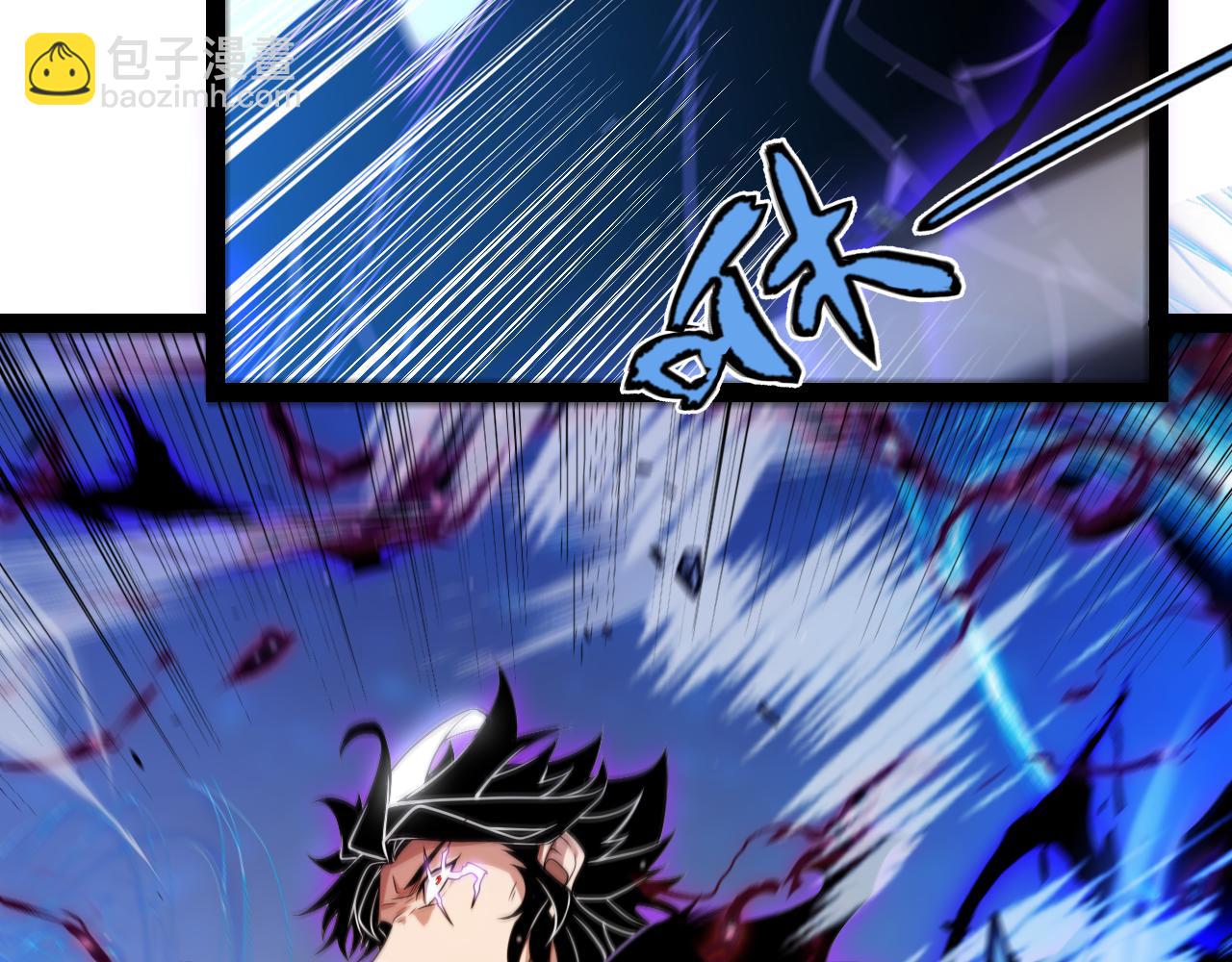 我來自遊戲 - 第343話 計劃的一環？(3/4) - 8