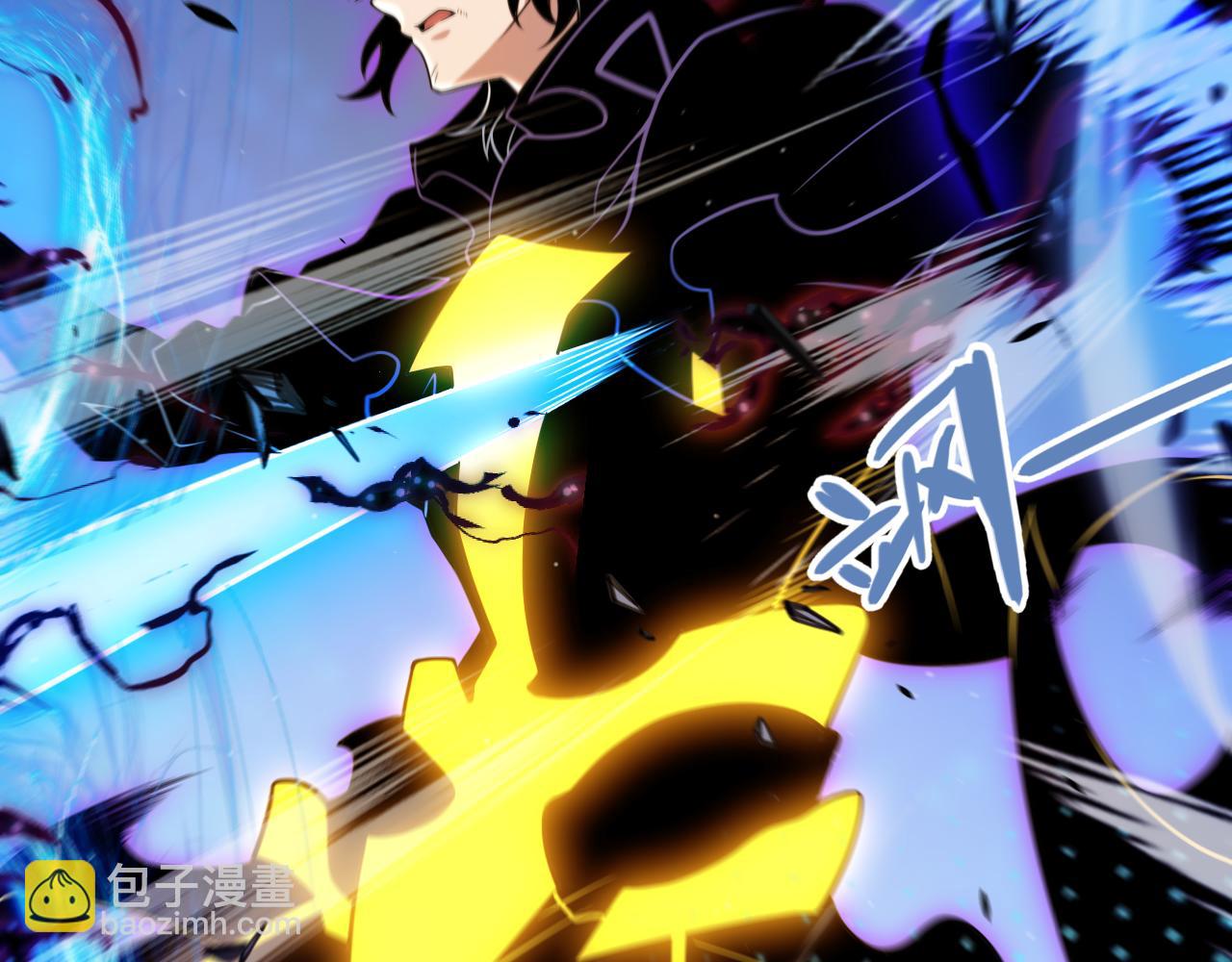 我來自遊戲 - 第343話 計劃的一環？(3/4) - 1