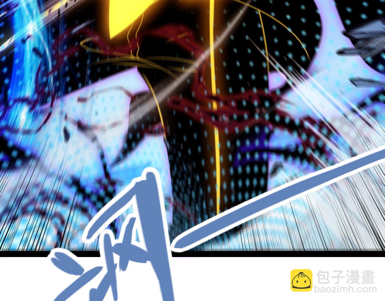 我來自遊戲 - 第343話 計劃的一環？(3/4) - 2