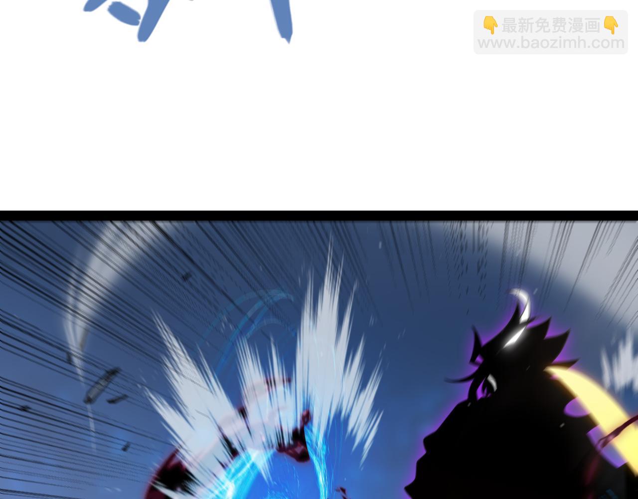 我來自遊戲 - 第343話 計劃的一環？(3/4) - 3