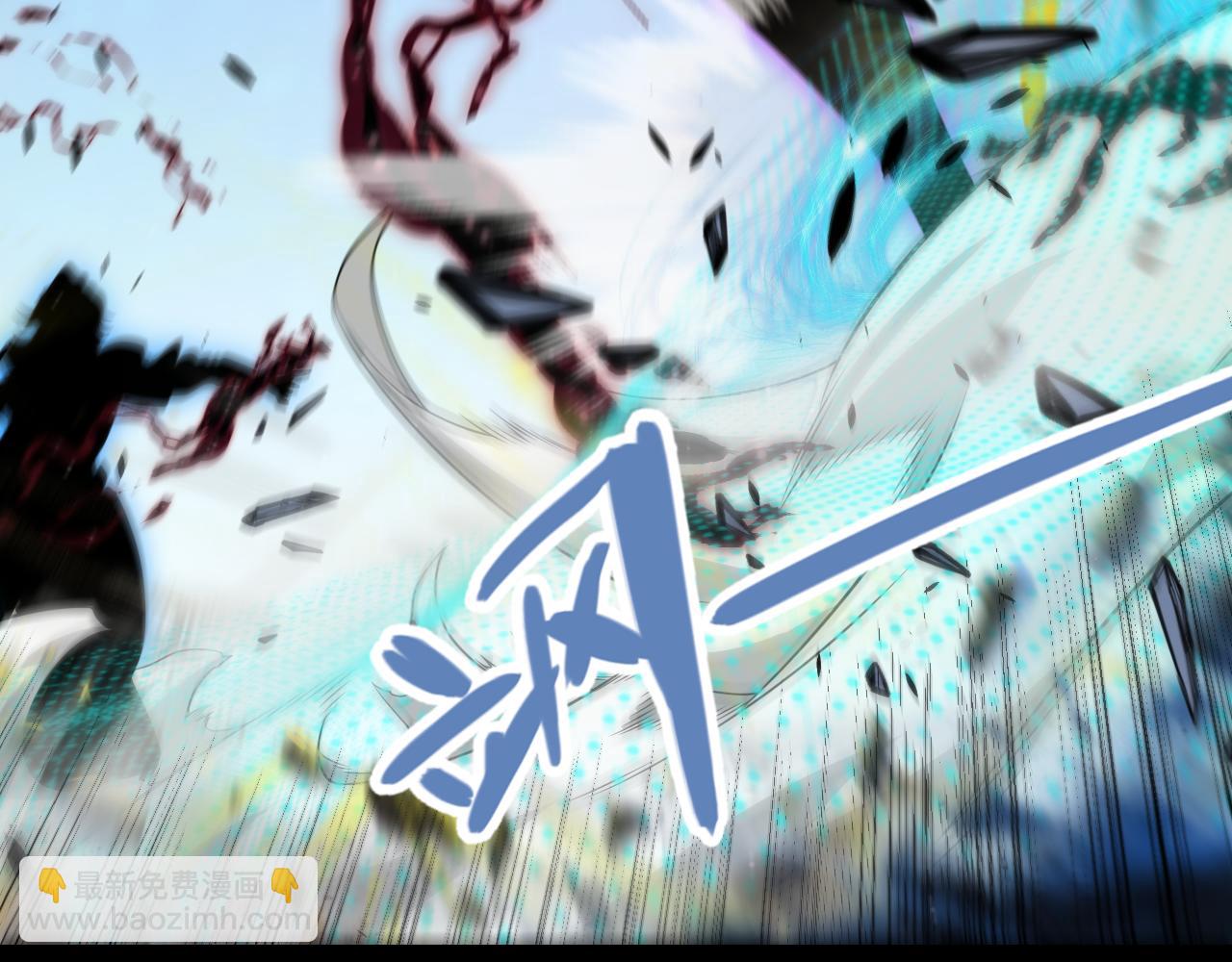 我來自遊戲 - 第343話 計劃的一環？(3/4) - 5