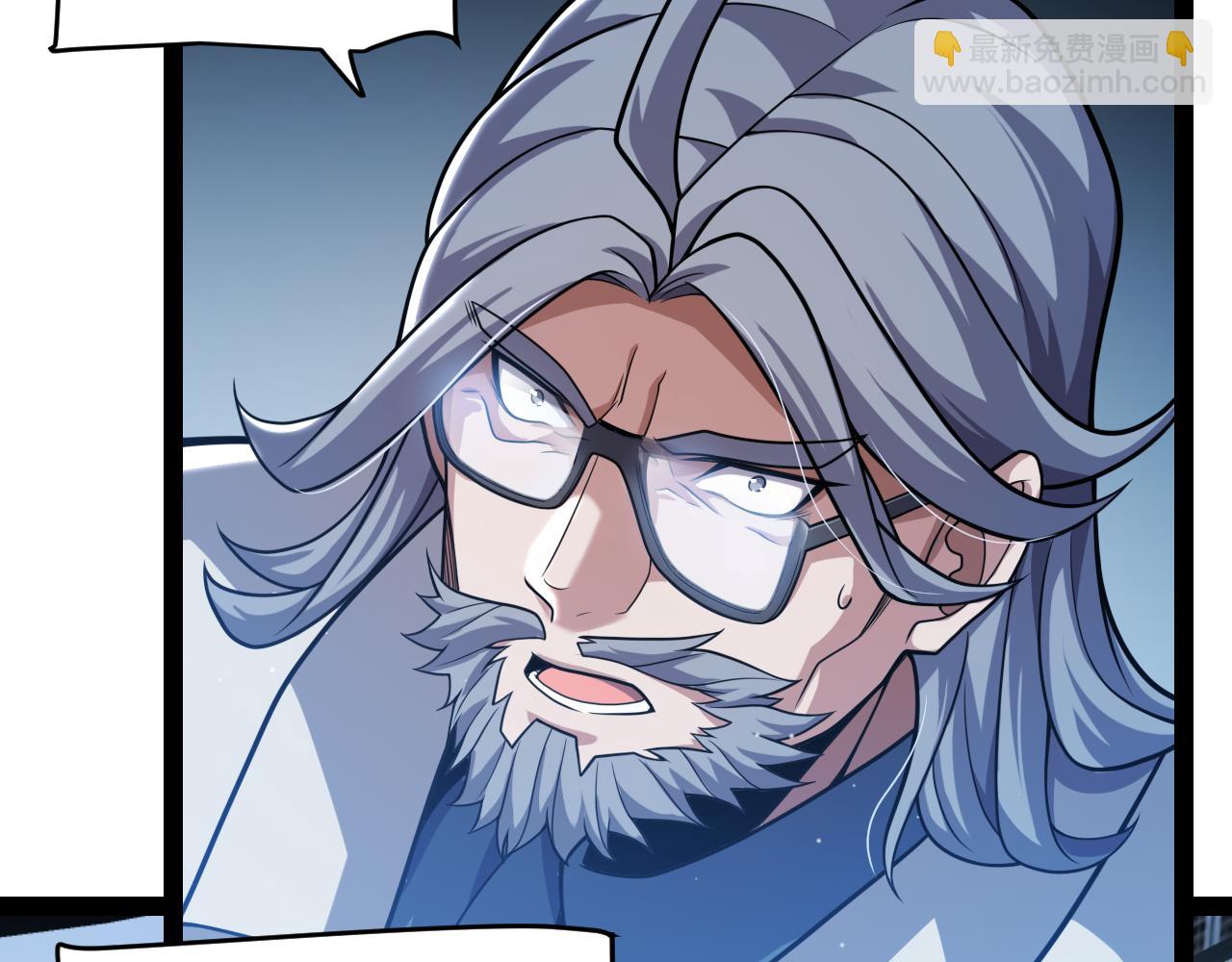 我來自遊戲 - 第343話 計劃的一環？(1/4) - 3