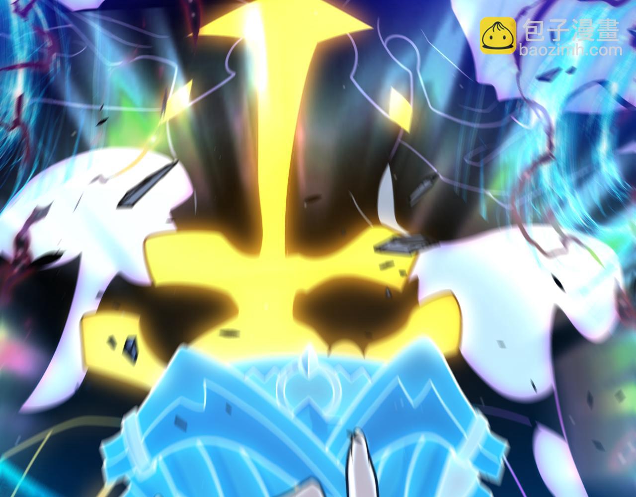 我來自遊戲 - 第343話 計劃的一環？(3/4) - 1