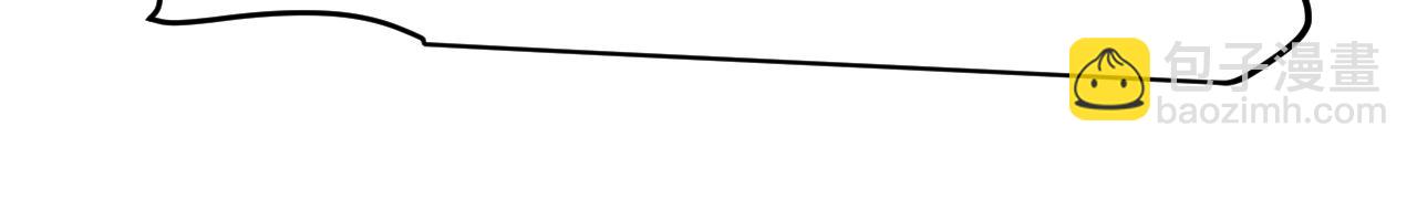 我來自遊戲 - 第343話 計劃的一環？(3/4) - 3