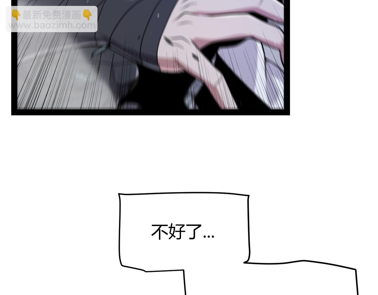 我來自遊戲 - 第343話 計劃的一環？(3/4) - 5