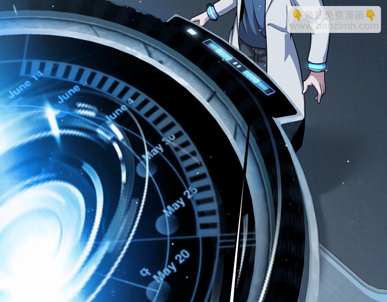 我來自遊戲 - 第343話 計劃的一環？(1/4) - 5